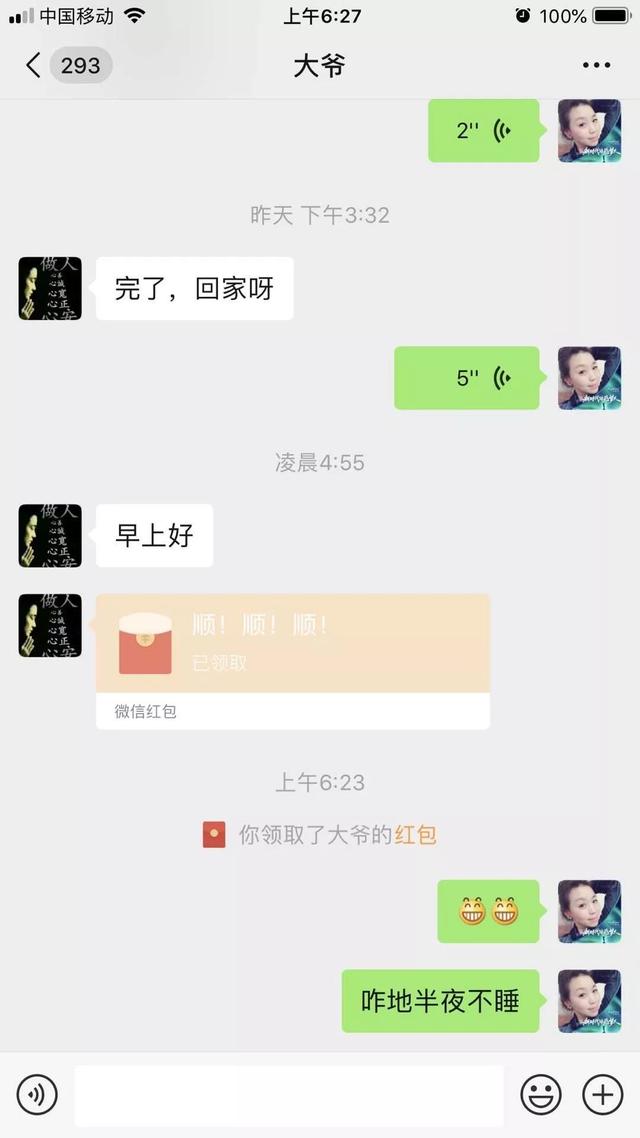 西山总医院王卓的援鄂日记（二）